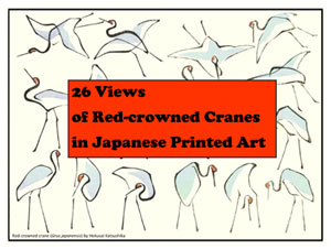 26 Views of Red-crowned Cranes in Japanese Printed Art Exhibition